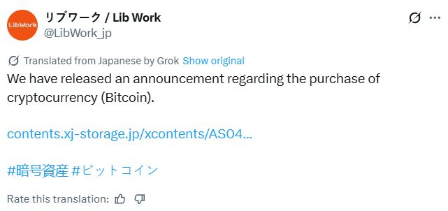 3D baskılı ev üreticisi Lib Work milyon dolarlık Bitcoin yatırımıyla gündemde