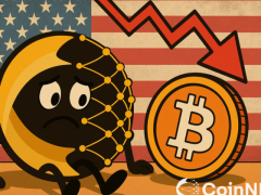7.1 Milyon Dolarlık Kripto Yakalandı!