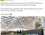 ABD çip kısıtlamalarıyla 8 milyar dolarlık darbe