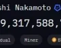 Beş Geliştirici, Bitcoin İçin Çok Marjinal Öneri Ortaya Attı: Satoshi Nakamoto’nun Varlıklarıyla İlgili ve BTC’yi Baştan Aşağı Değiştirebilir
