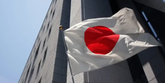 Japonya’nın Ünlü Bankası, Sürpriz Bir Altcoin ile İşbirliği Yapacağını Açıkladı!