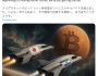 Metaplanet artık El Salvador’dan daha fazla Bitcoin’e sahip