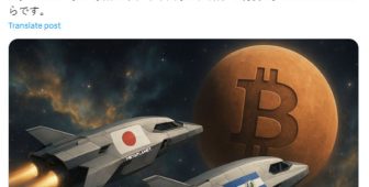 Metaplanet artık El Salvador’dan daha fazla Bitcoin’e sahip