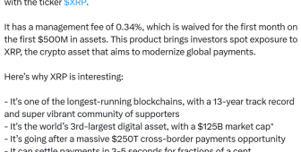 Yeni ETF doğrudan “XRP” koduyla geliyor